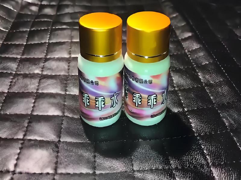 女士专用蓝精灵4271-pO7t型号